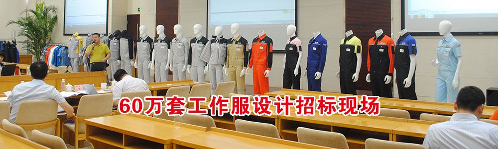 黑馬制衣廠簡介